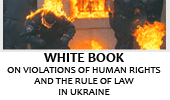 Белая книга_нарушение прав_eng