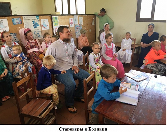 Боливия