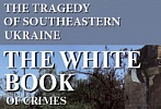 White book Eng
