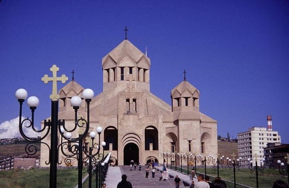 Армения