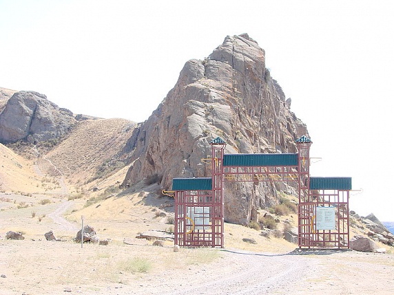Казахстан
