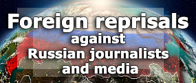 Reprisals