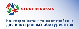 Study in Russia